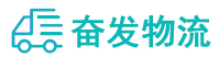 中山到东兰县物流公司